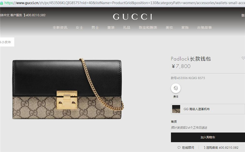 Gucci 453506 online