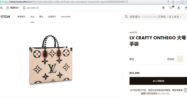 M45372 sales