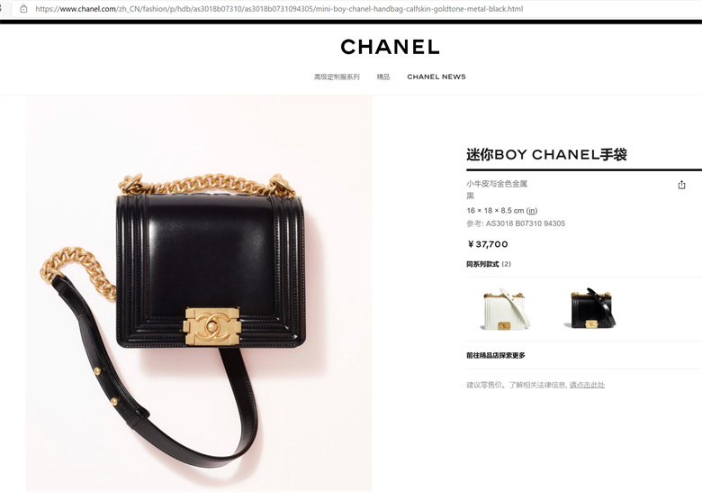 Chanel AS3018 迷你BOY CHANEL手袋- 顶奢网